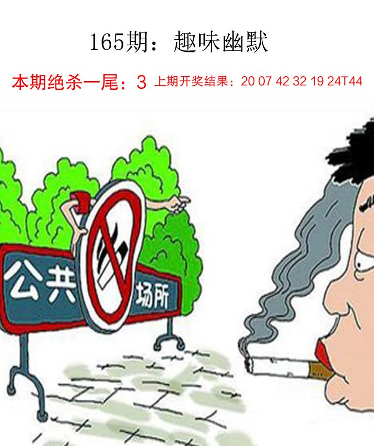 165期趣味幽默[图]