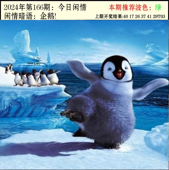 166期今日闲情2[图]