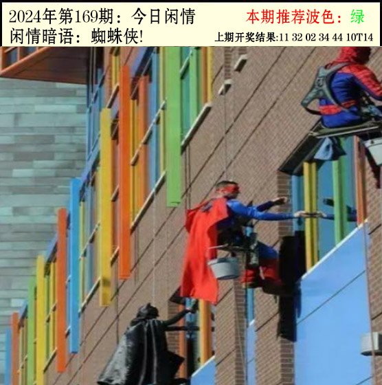 169期今日闲情2[图]