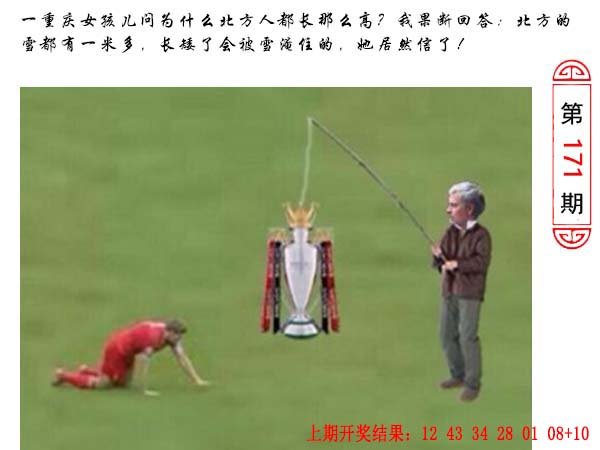 171期澳门生活幽默[图]