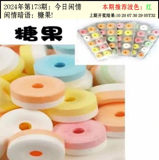 173期今日闲情2[图]