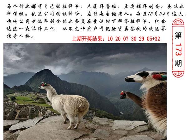 173期澳门生活幽默[图]