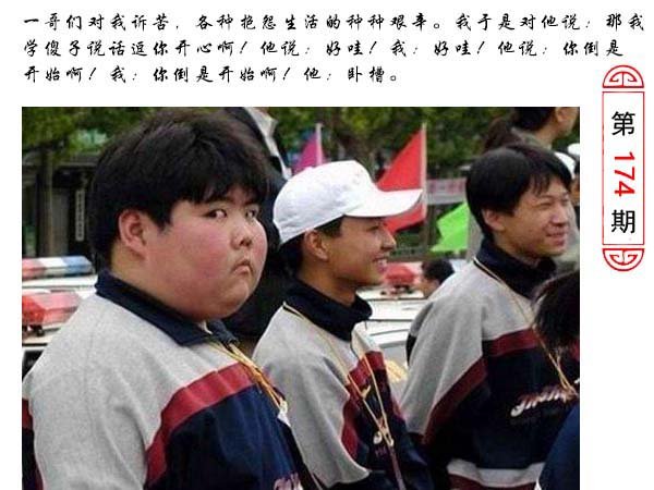 174期澳门生活幽默[图]