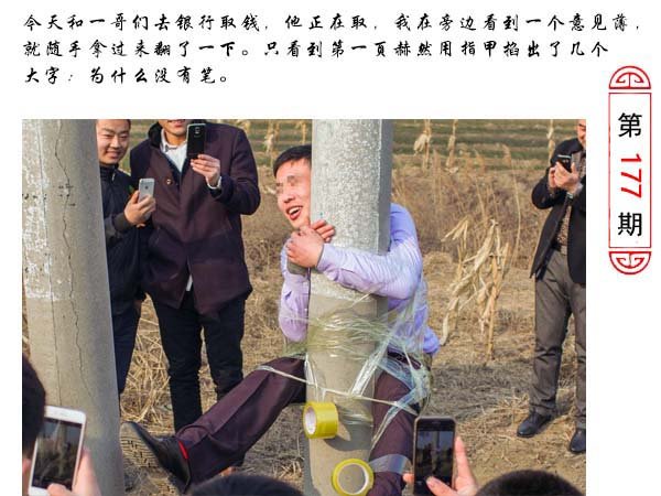 177期澳门生活幽默[图]