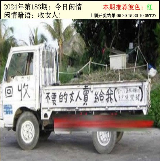 183期今日闲情2[图]