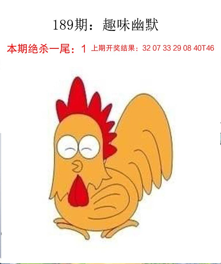 189期趣味幽默[图]