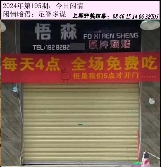 195期今日闲情[图]