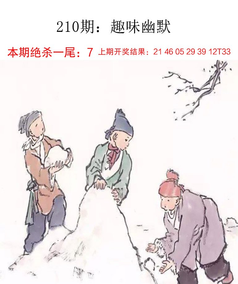 210期趣味幽默[图]