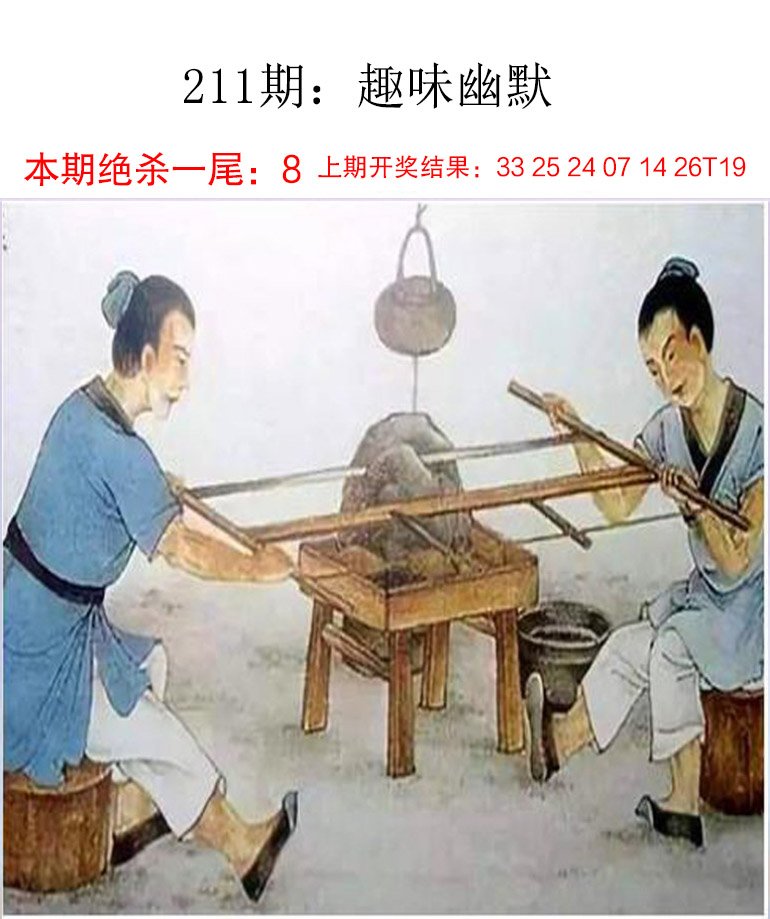 211期趣味幽默[图]