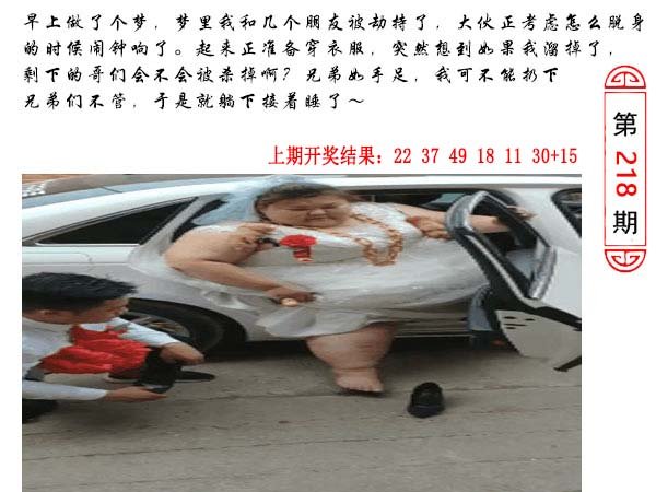 218期澳门生活幽默[图]