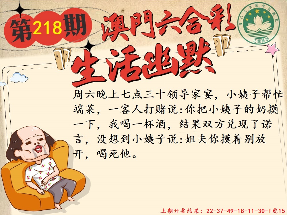 218期另版生活幽默[图]