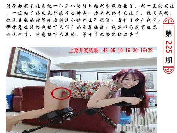 225期澳门生活幽默[图]