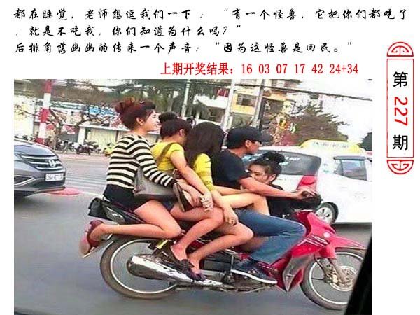227期澳门生活幽默[图]