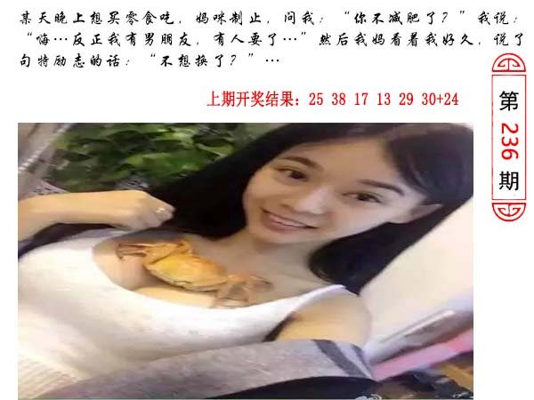 236期澳门生活幽默[图]