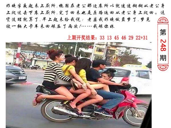 248期澳门生活幽默[图]