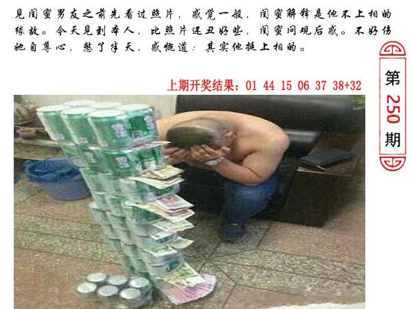 250期澳门生活幽默[图]