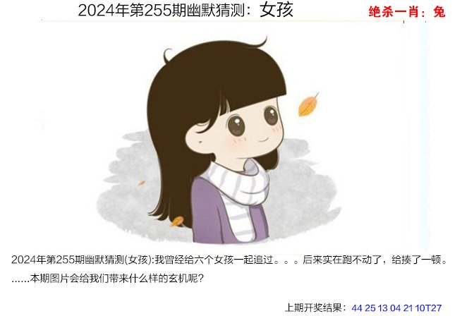 255期幽默猜测[图]