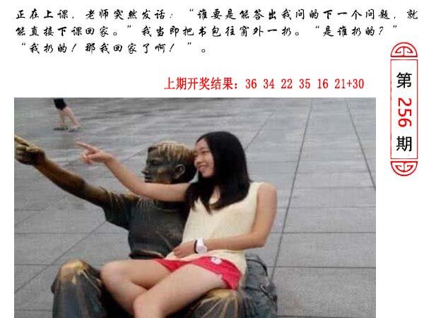 256期澳门生活幽默[图]