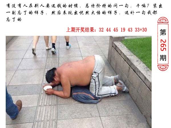 265期澳门生活幽默[图]