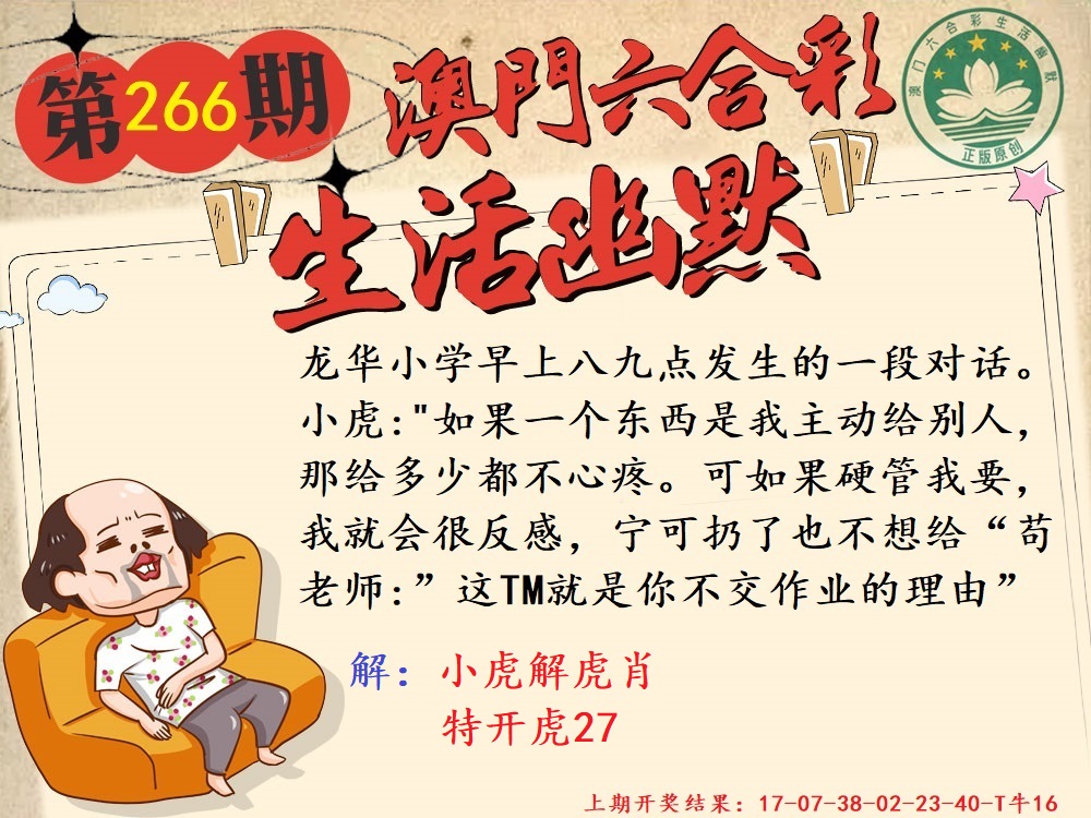 268期另版生活幽默[图]