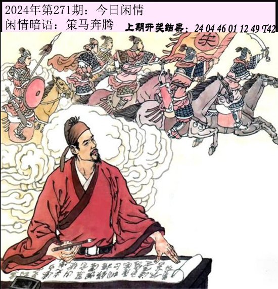 271期今日闲情[图]