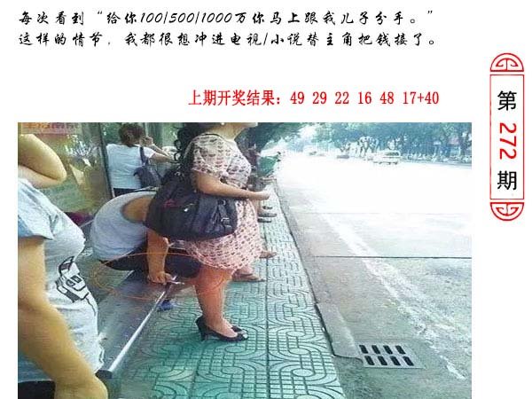 272期澳门生活幽默[图]