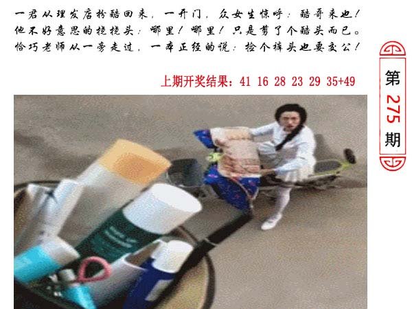 275期澳门生活幽默[图]