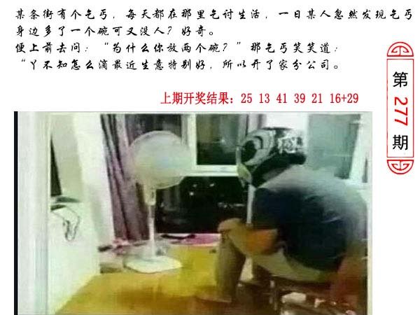 277期澳门生活幽默[图]