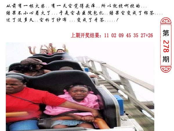 278期澳门生活幽默[图]