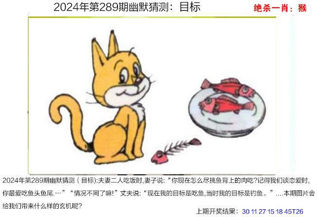 289期幽默猜测[图]