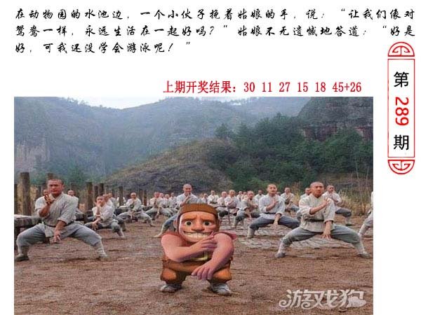 289期澳门生活幽默[图]