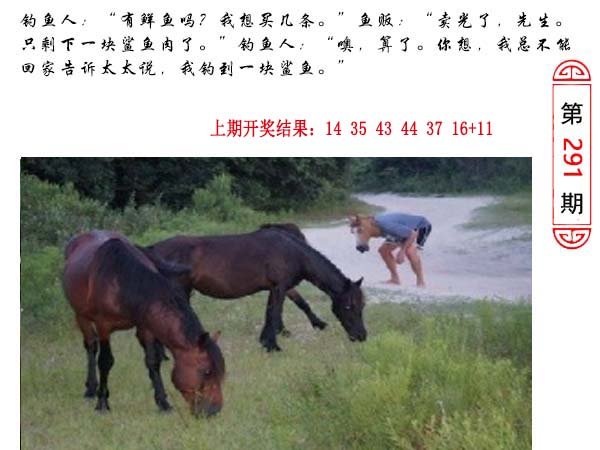 291期澳门生活幽默[图]