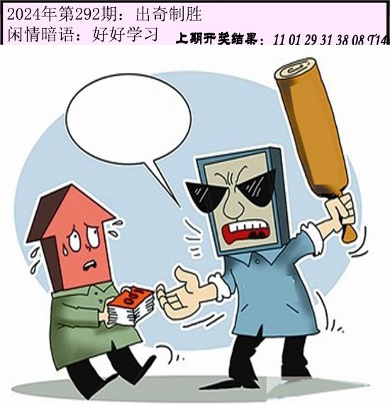 292期今日闲情[图]