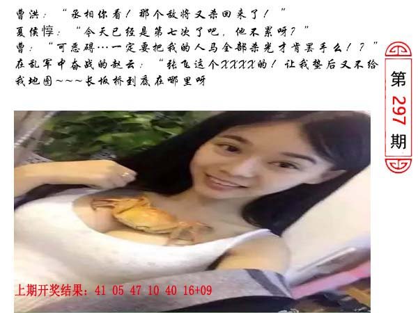 297期澳门生活幽默[图]