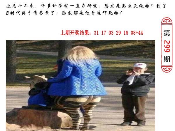 299期澳门生活幽默[图]