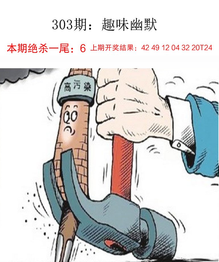 303期趣味幽默[图]