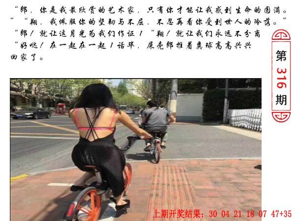 316期澳门生活幽默[图]