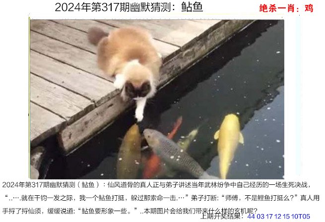 317期幽默猜测[图]