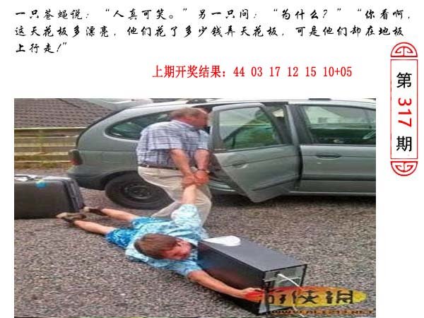 317期澳门生活幽默[图]