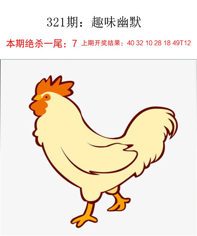 321期趣味幽默[图]