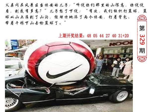 329期澳门生活幽默[图]