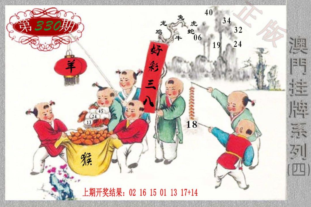 330期挂牌系列D[图]