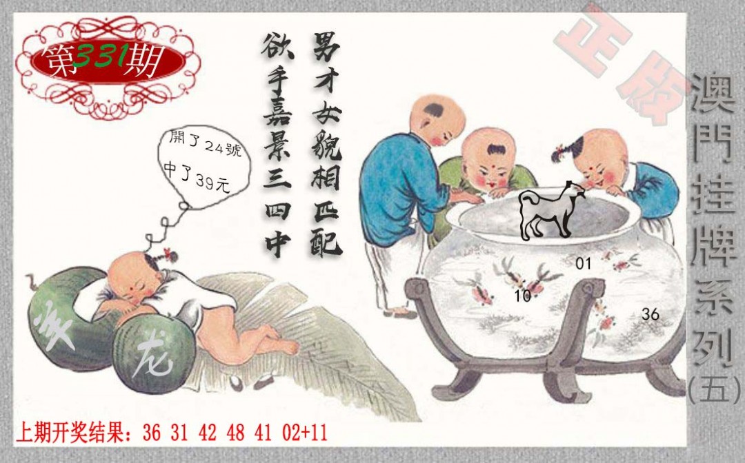 331期挂牌系列E[图]