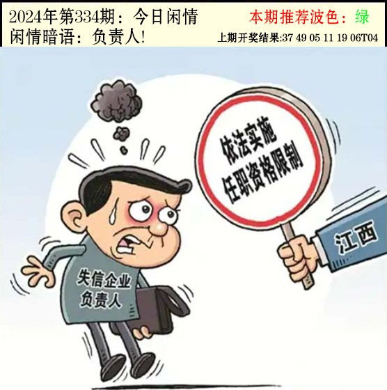 334期今日闲情2[图]