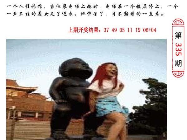 334期澳门生活幽默[图]
