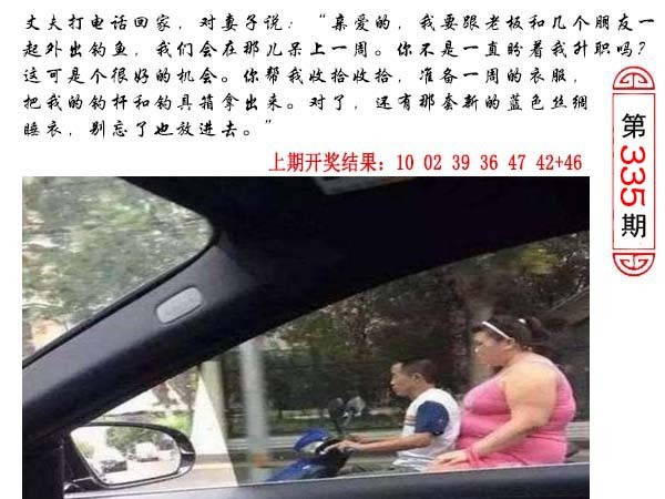 335期澳门生活幽默[图]