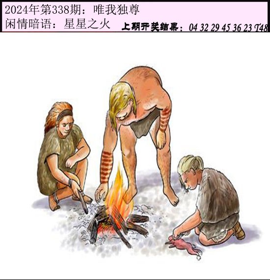 338期今日闲情[图]