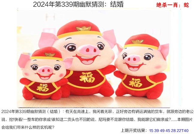 339期幽默猜测[图]