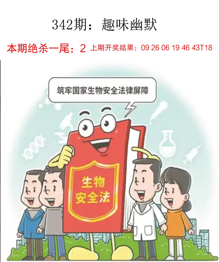 342期趣味幽默[图]