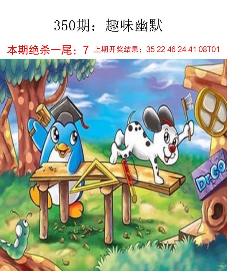 350期趣味幽默[图]